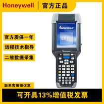 Honeywell Intermec CK3X-EA30 CK71 CK3R two-dimensional handheld terminal inventory machine collector PDA