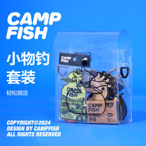 CAMPFISH small object fishing rodless set small object fishing main line sub-line fine powder bait