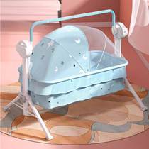 Goodbaby Official Flagship Store 0-3 Years Old Baby Cradle Baby Cradle Bed Electric Smart Rocker Hammock Coax