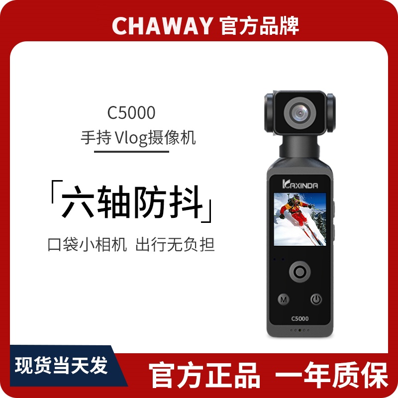 Chuanghui ポケットカメラ 5K 第2世代 アップグレードされた超高解像度 Vlog カメラ 屋外 ハンドヘルド レコーダー 手ぶれ防止