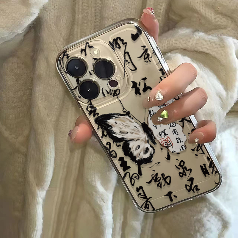 Suitable for Apple 15 Pro Max Phone Case, New Model iPhone 14 with a High-End Feel, 13 Pro Transparent, 12 Calligraphy Butterfly, 11 Ancient Style, 8 Plus Retro, 7 Full Coverage, X Niche, XS Women's Model, Xr Case, Max Suitable for Apple 15 Pro Max Phone Case, New Model iPhone 14 with a High-End Feel, 13 Pro Transparent, 12 Calligraphy Butterfly, 11 Ancient Style, 8 Plus Retro, 7 Full Coverage, X Niche, XS Women's Model, Xr Case, Max