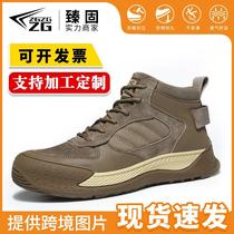 Labor protection shoes mens mid-high top anti-smash and anti-puncture safety shoes construction site protective work shoes