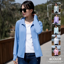 The same style for men and women ice silk sun protection clothing cycling sun protection clothing anti-UV original yarn slim ice feeling fishing clothing jacket summer