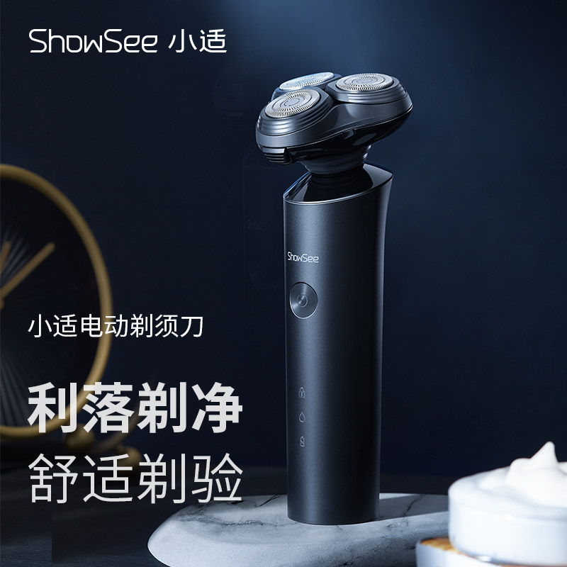 Small suitable razors for men's electric scraphob rotary gift box for imported multi-head planing beard F1-Taobao