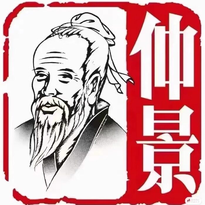 时 珍 中 医 藥 企的LOGO