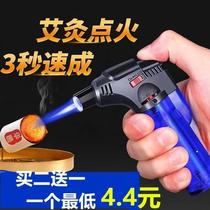Moxibustion moxa stick welding gun spray gun windproof lighter cigar lighting special gas inflatable direct fire igniter
