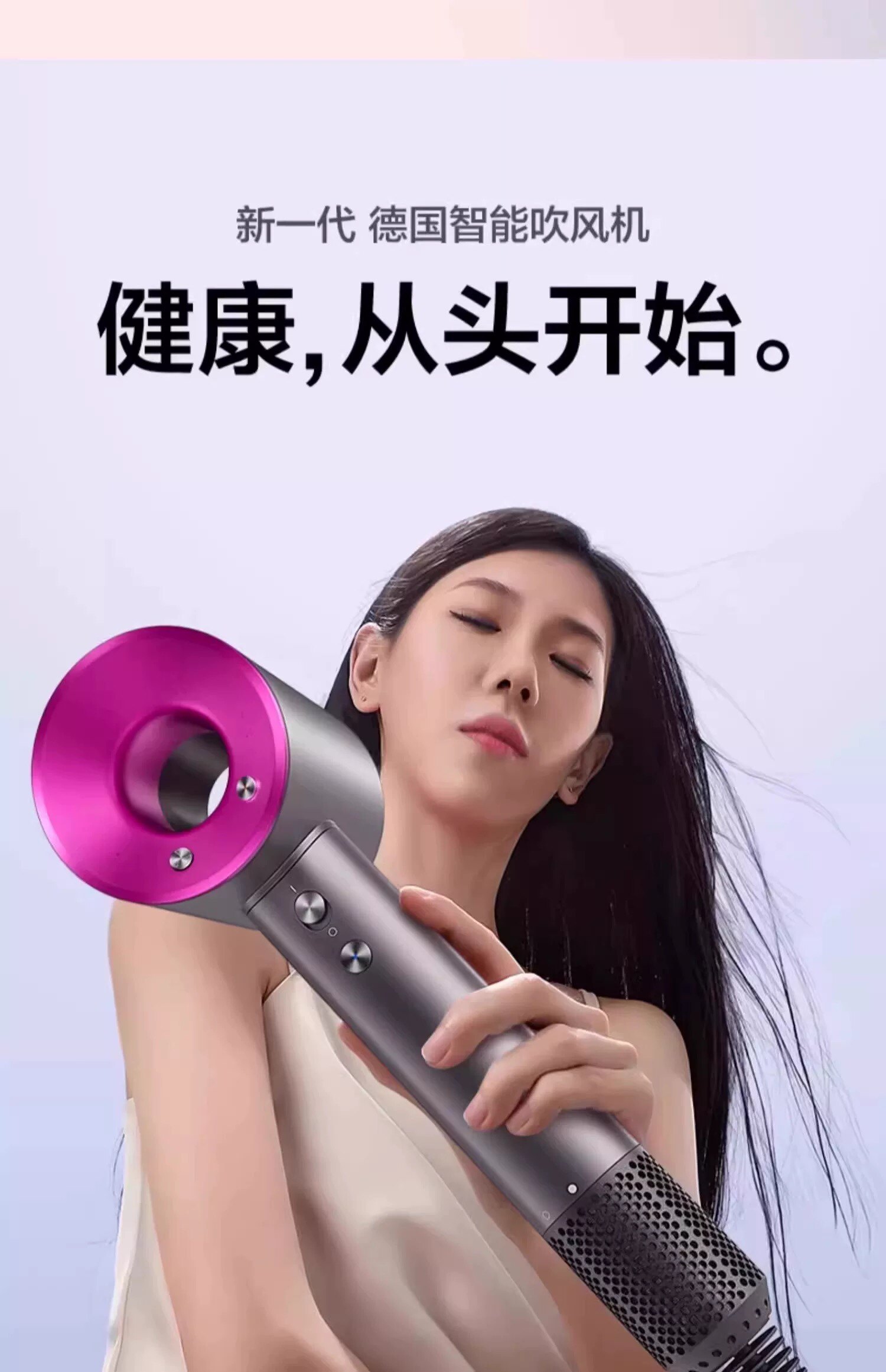 华强北负离子吹风机总店