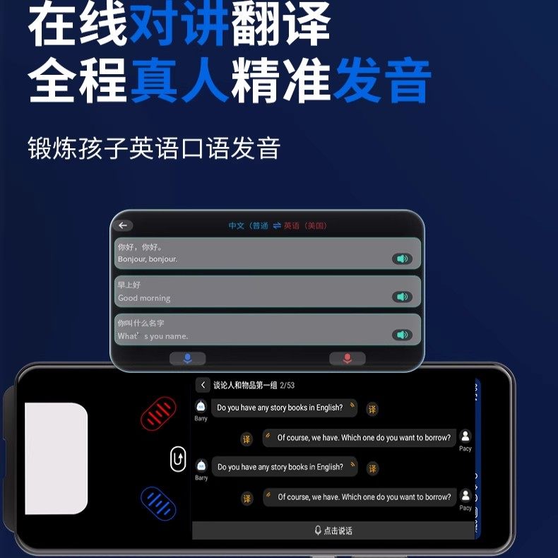 Smart Reading Pen with Large Screen, English Translation Dictionary Pen, All-Subject Synchronous Learning Machine, Universal for Middle and High School, Multi-Functional