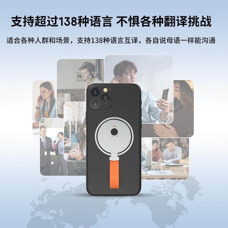 Smart Translator, Real-Time Video and Voice Call Translation, Simultaneous Interpretation, Mobile Phone Bluetooth Ai Translator, English, Japanese, Korean