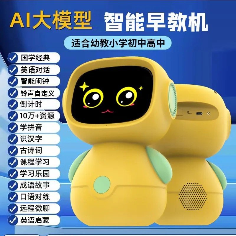 Intelligent Robot Early Education Machine, Children's Songs and Story Learning Machine, Rechargeable Voice Dialogue, Bluetooth Speaker, Educational Enlightenment