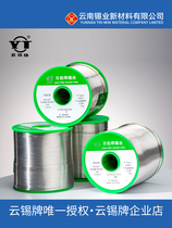 Yunxi brand high purity environmentally friendly lead-free solder wire containing silver (SnAg3Cu0 5)