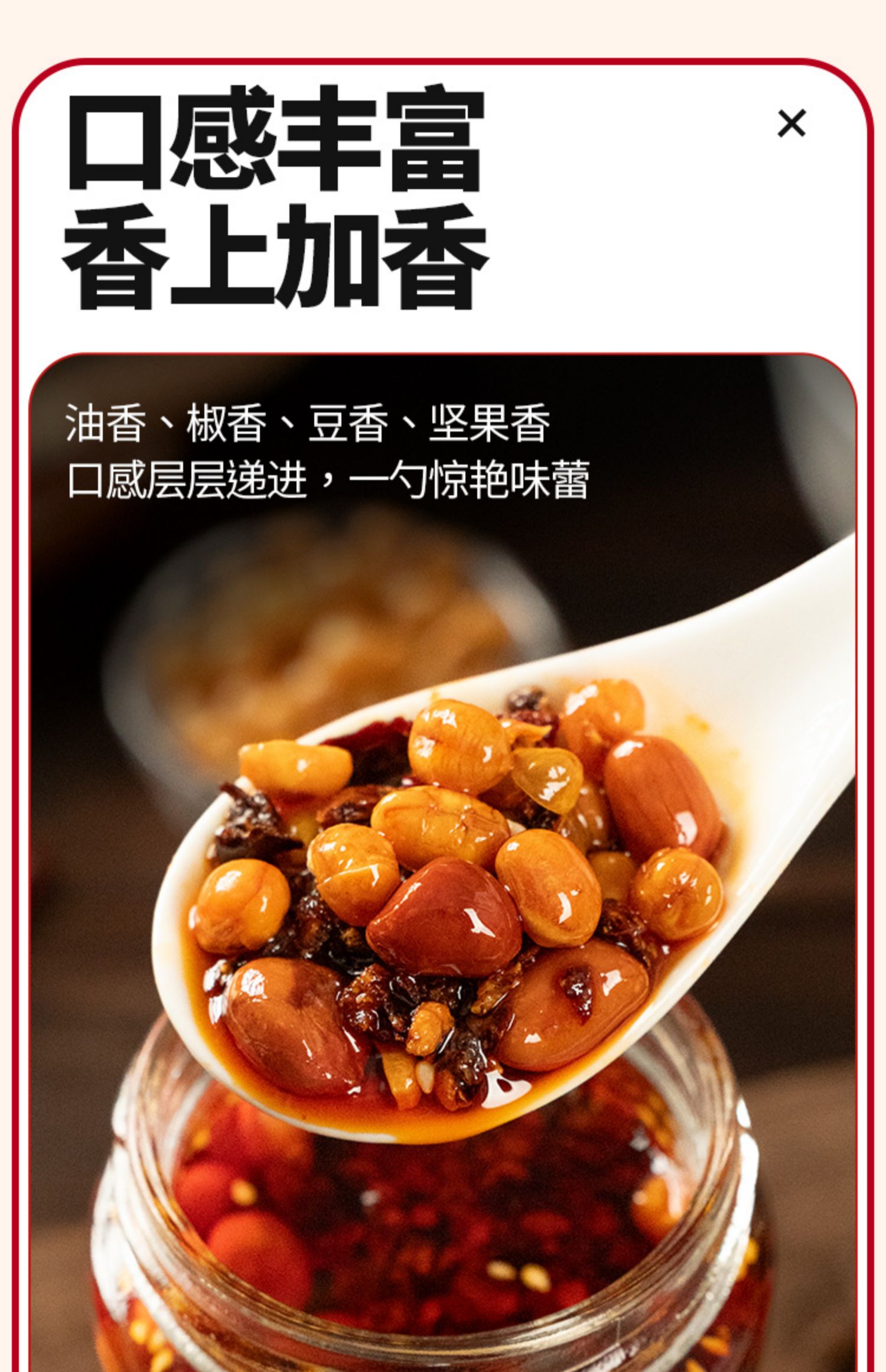 安享好物 安享D级油辣椒-川娃子香酥油辣子  