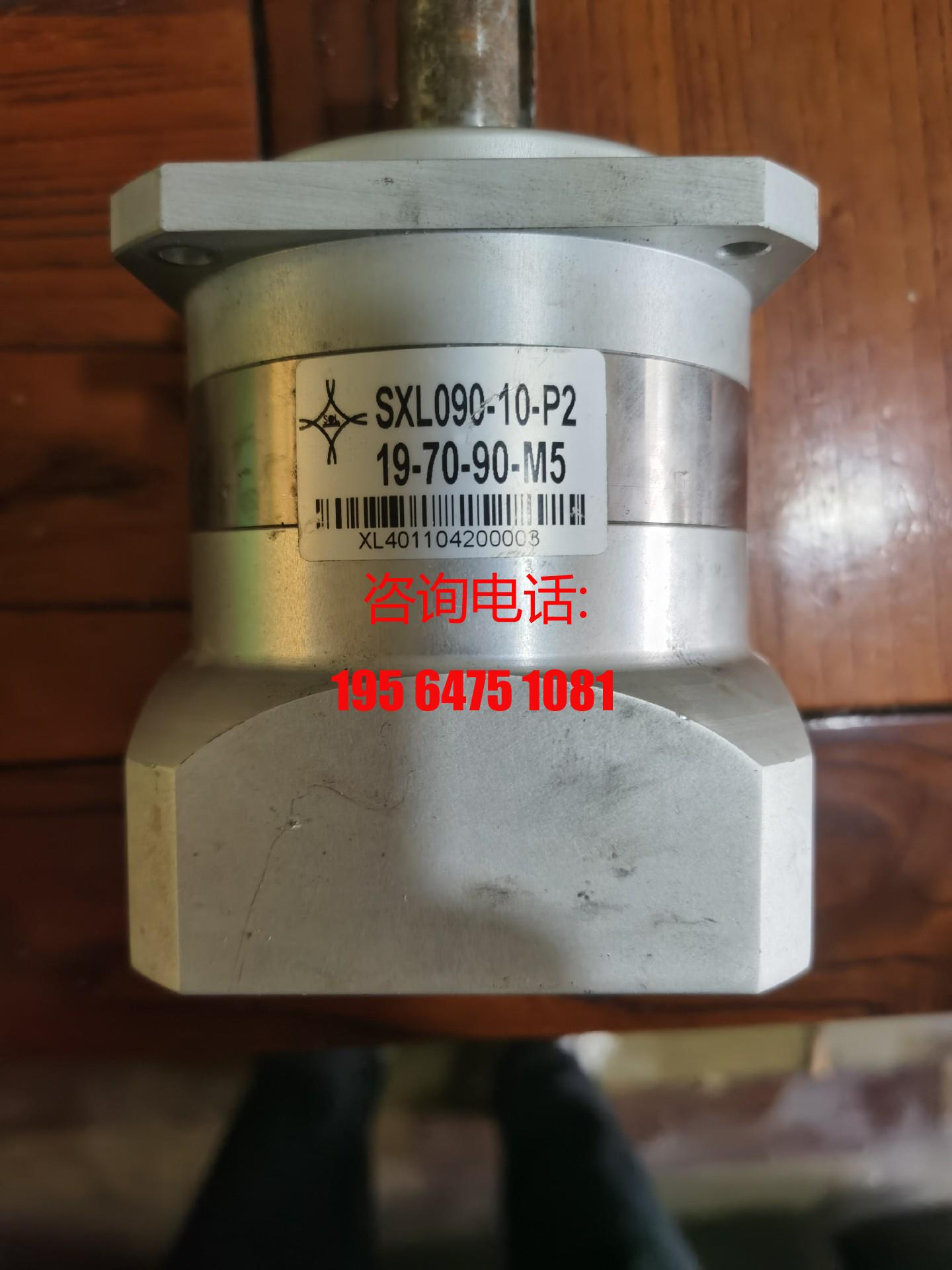 0 75KW servo motor planetary reduction head SXL090-10-P2 full series supply bargaining-Taobao