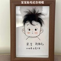 Baby fetal hair photo frame painting full moon 100 days fetal hair souvenir homemade diy creative photo stage hand and foot footprints