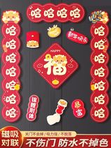 Hahahahaha couplets 2024 Year of the Dragon magnetic couplets new funny funny couplets creative Spring Festival blessing stickers