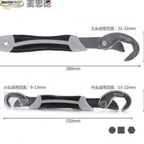 Maxed 2-piece set of multi-functional water pipe wrenches labor-saving multi-purpose wrench fast plumbing pipe wrench