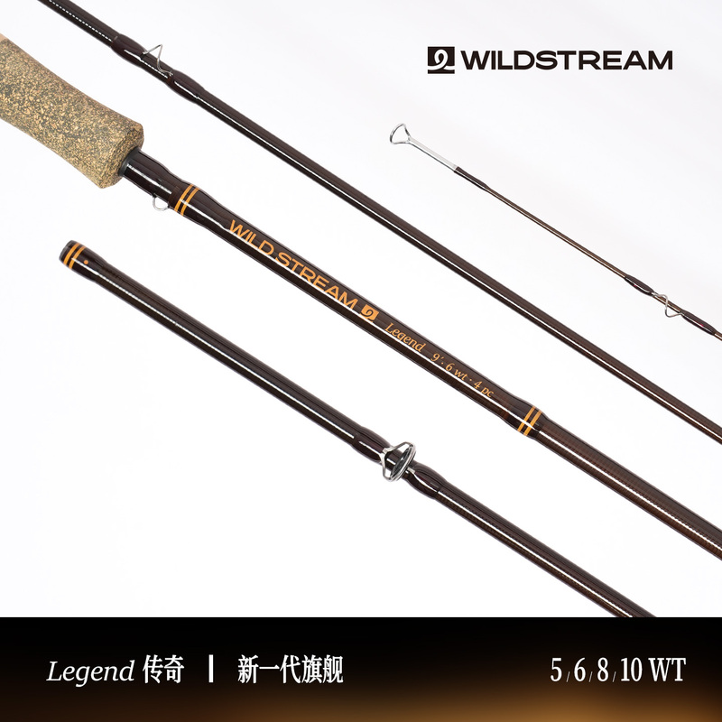 Wild Stream Legendary Series Fly Fishing Rod Carbon Fiber Rod 9ft Size 5, 6, 8, 10 Wild Stream Legendary Series Fly Fishing Rod Carbon Fiber Rod 9ft Size 5, 6, 8, 10