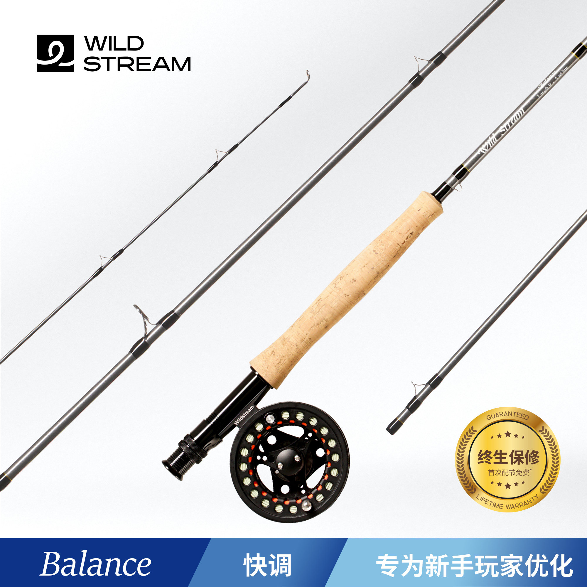 Wildstream wild flow balanced quick-adjust 9' #5/8 4-section carbon ...