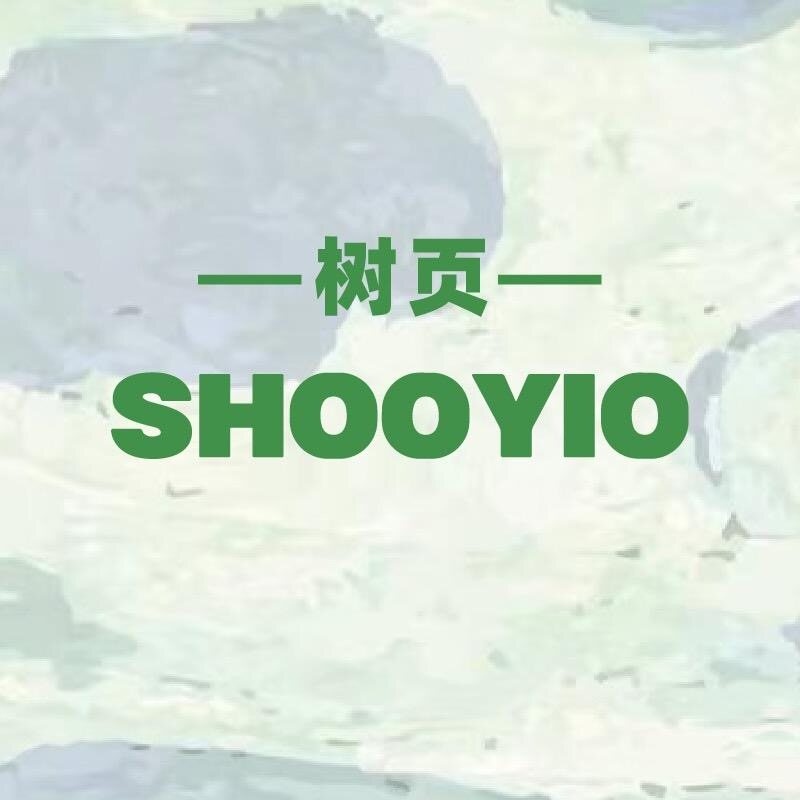 SHOOYIO树页