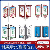 Heilongjiang light pole billboard street light advertising flag pole light box electric pole advertising road flag light pole road flag road light pole advertising