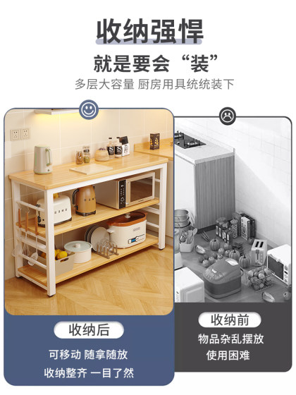 厨房置物架落地多层家用多功能切菜桌子工作台窄储物边柜收纳架子