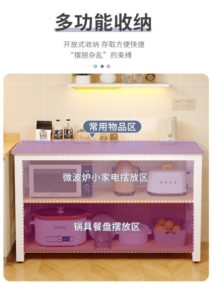 厨房置物架落地多层家用多功能切菜桌子工作台窄储物边柜收纳架子