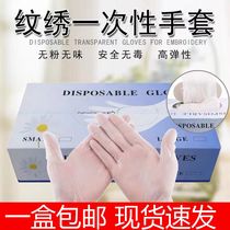 Tattoo disposable gloves rubber finger covers eyebrow tattoo lip bleaching large medium and small beauty salon tools and supplies 50 pieces