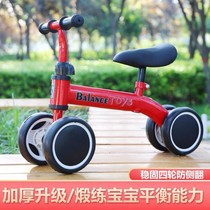 Balance car for children 2 years old baby sliding walker without pedals twist car four-wheel scooter 1-3 years old yo-yo car