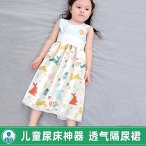 Diaper skirt for girls and boys childrens diapers bedwetting tool diapers waterproof leak-proof urine-proof washable urine