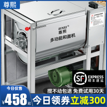 Dough mixer commercial 5 10 15 25 kg fully automatic new stainless steel kneading dough machine live flour stirring Xian