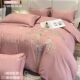 New high-end solid color embroidered bed four-piece quilt cover bed sheet quilt cover skin-friendly cotton double X hair-fed wedding