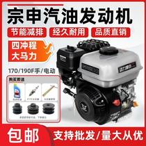 Zongshen Power GB200 engine four-stroke gasoline engine GB225GB420GB460 engine 170F manufacturer