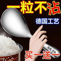 Stainless steel rice spoon non-stick rice cooker high temperature resistant thickened household rice spoon soup rice spoon porridge