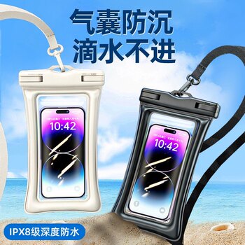 Waterproof Mobile Phone Bag with Touch Screen Capability, Special Equipment for Swimming and Delivery Riders, Waterproof Sealed Bag, Waterproof Case for Diving and Shooting