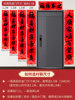 2026 New Year Couplets, Handwritten New Year Door Decorations, New Year of the Horse Blessing Character Spring Couplets with Self-Adhesive Backing, Spring Festival Door Stickers Decoration