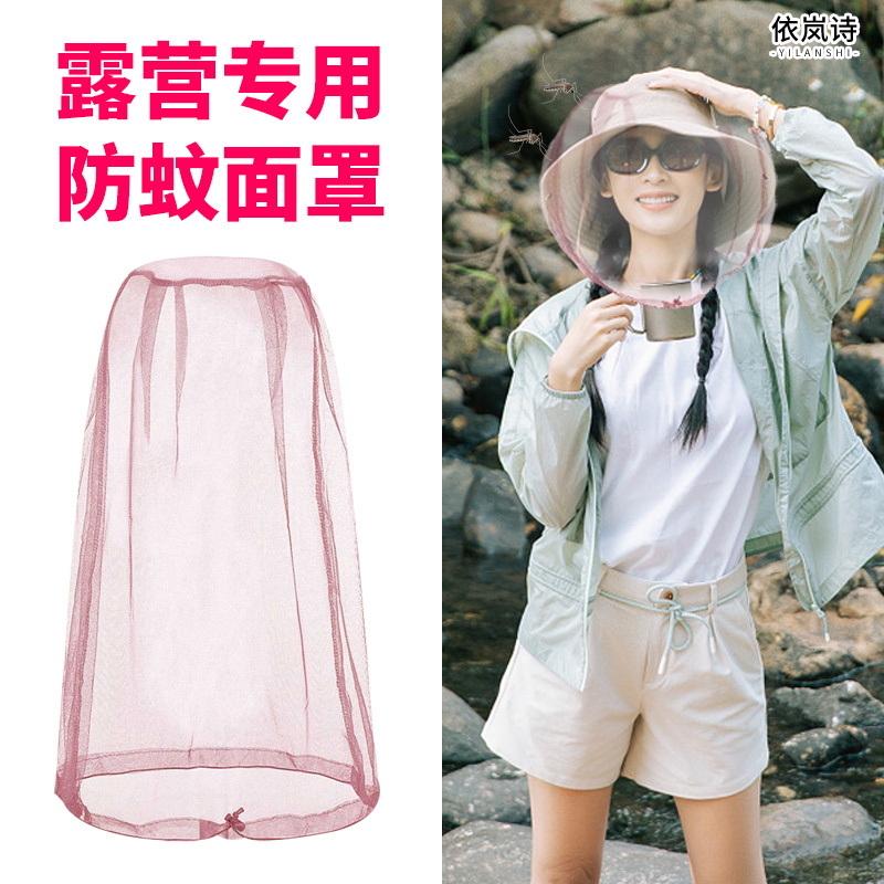 Anti-Mosquito Full-Face Mask for Outdoor Camping, Insect Protection Head Net, Mesh Headgear, Mosquito Net for Outdoor Fishing and Beekeeping