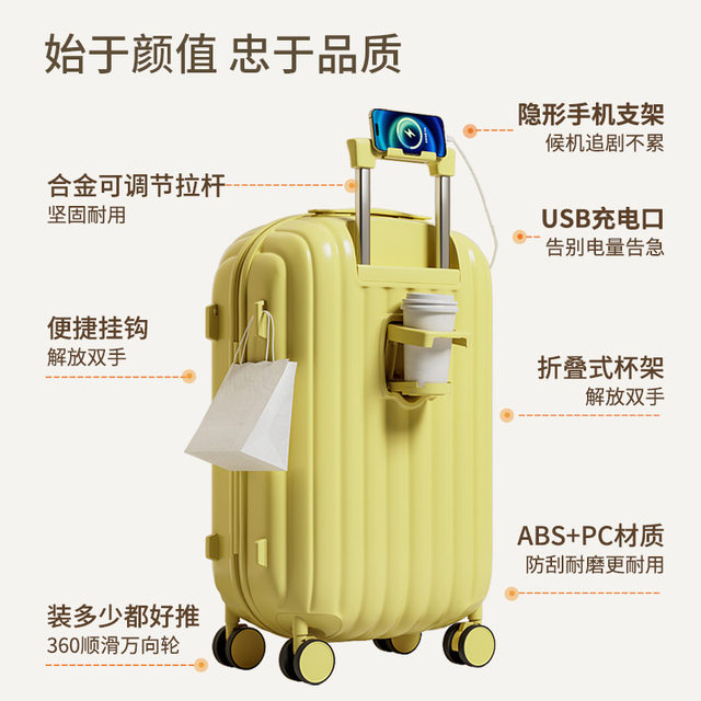 Idealistic cloud suitcase 20-inch small password boarding case 24-inch high-looking travel suitcase trolley case