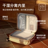 理想主义 Универсальный чемодан для путешествий, 20 дюймов