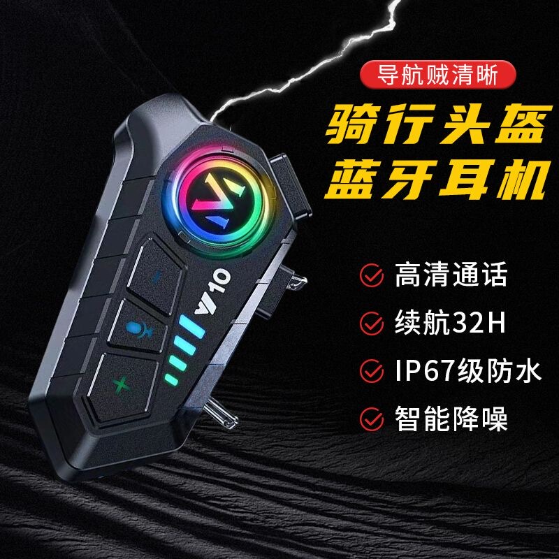 Love Cycling - Y10 Motorcycle Helmet Bluetooth Headset Waterproof Noise Reduction Half Helmet Full Helmet for Delivery Riders with Long Battery Life