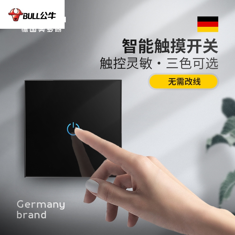 Bull Home 86 Switch Socket Touch Type Touch Type Tempered Glass Screen Touch Switch Wall-Taobao