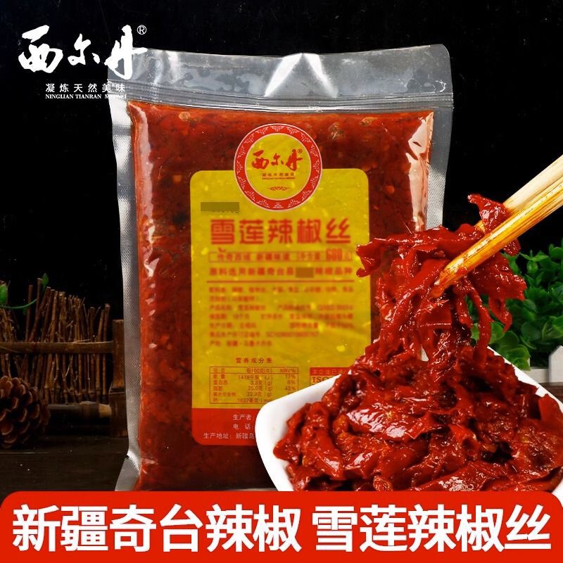 Xinjiang Xirdan Snow Lotus Chili Shreds Authentic Hot Sauce for Rice, Seasoning, and Rice Mix, Chili Sauce for Commercial Use, Bagged 680g
