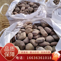 Yunnan Natural River Pebble Substation Special Pebble Filter Material River Beach Stone Garden Greening Landscape Transformer Special