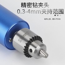 German imported glue small hand-held electric drill small hole punch small power electric tool punching small electric grinder