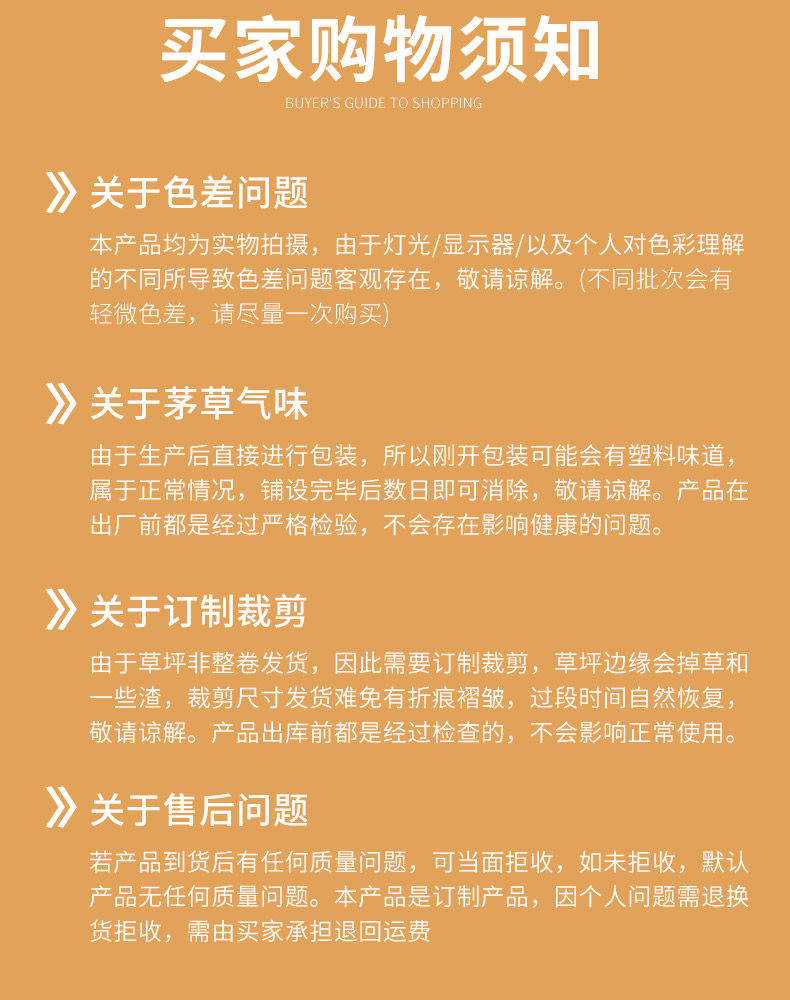 Моделирование соломенной крышей 仿真茅草屋顶塑料毛草屋檐人造地毯式毛草棚屋檐景区民宿庭院装饰