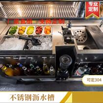 Drain board drain board water bar punch-free bowls and plates stainless steel ice trough kitchen drain sink drain rack bar