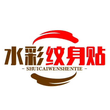 水彩纹身贴的LOGO