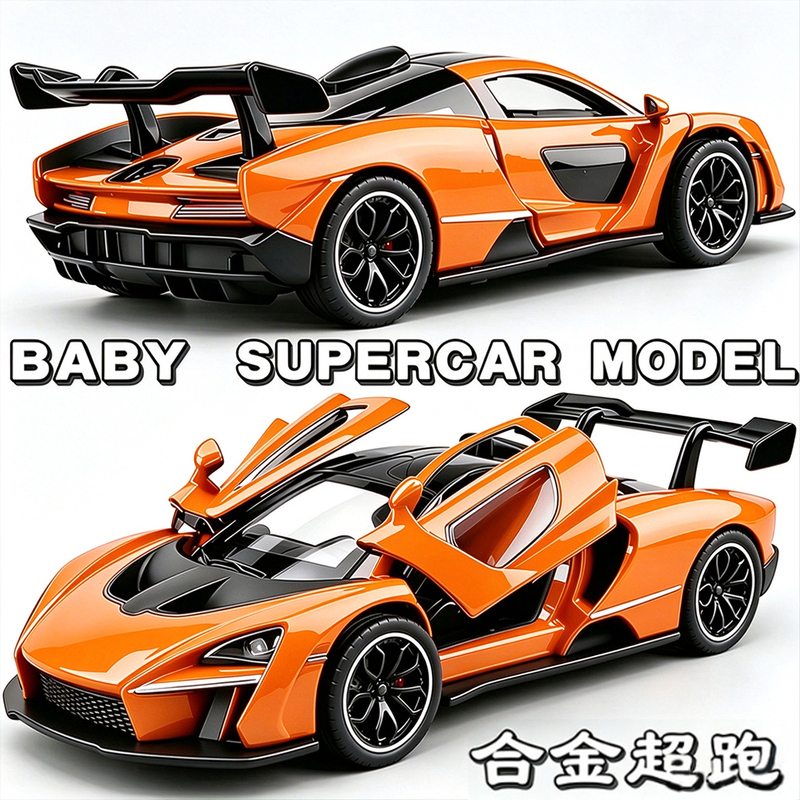 Special Offer Alloy Toy Car for Boys, Children's Pull-Back Car, Realistic Sports Car, Mini Racing Car Model