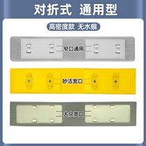 把海绵头替换装对折吸水宽口折叠卡扣式拖布头胶棉拖把头替换头