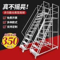 Warehouse climbing truck supermarket movable fenced mobile platform pickup climbing ladder warehouse wheeled movable
