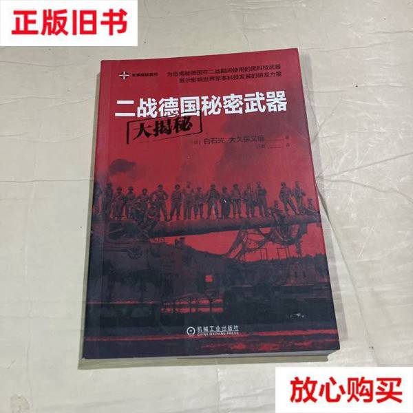 揭秘一淘：阿里巴巴的秘密武器